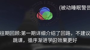 全中文互联网最细 rbwr反应堆控制面板介绍