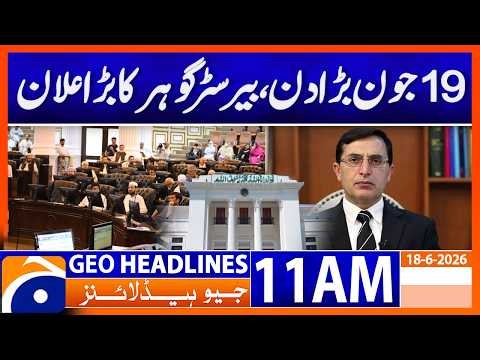 Barrister Gohar Makes Major Announcement | 11 AM News Headlines (18 Jun 2026)