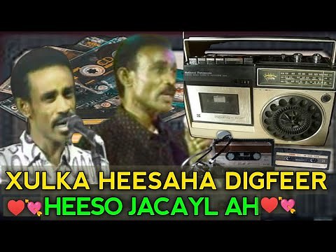 Xulka Heesaha Digfeer | Digfeer heeso | Axmed Yaasiin Digfeer Heeso | Yaasiin Axmed Digfeer | heeso