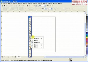 CorelDRAW X4案例实战从入门到精通全套视频教程 基础操作应用共23讲视频教程 免费试看