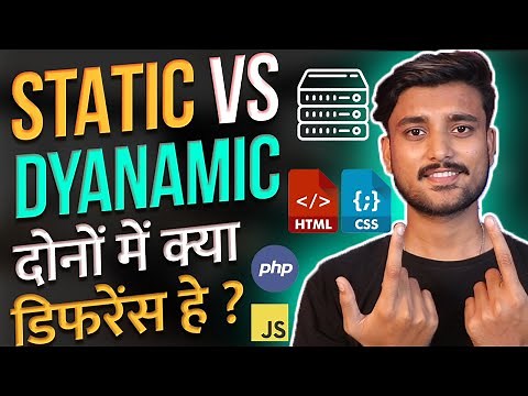 What is Static and Dynamic Website ? - Hindi