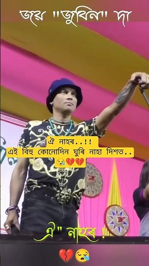 oi Nahor Zubeen Garg old Assamese song video #zglive #zubeengarg