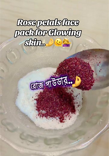 Rose Petals Face Pack Recipe for Glowing Skin