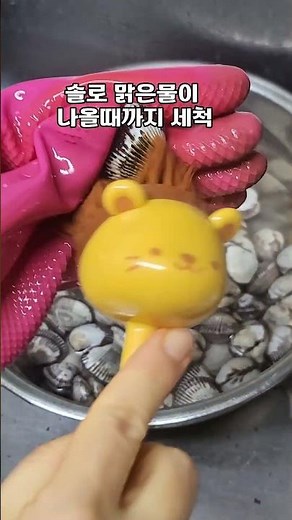 How to cook delicious cockles without making them tough #How to boil cockles #How to cook cockles