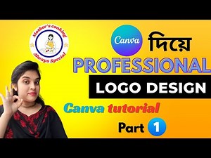 Canva দিয়ে Professional Logo Design!! Canva Tutorial Bangla!! part 1 💥💥