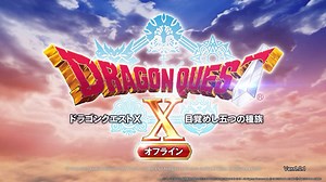 Dragon Quest X Offline Review