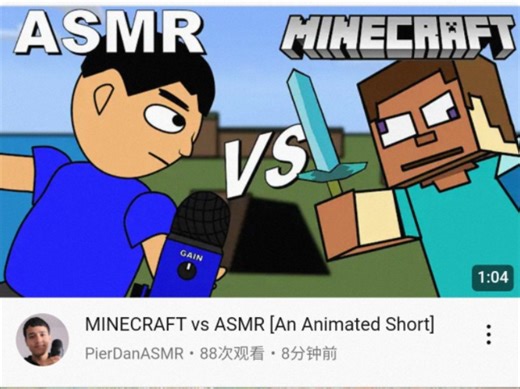 【PierDanASMR】MINECRAFT vs ASMR