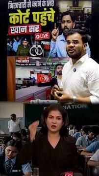How the news media distracts from real issues? | #science #education #physics #learning #experiment