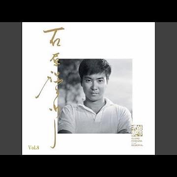 愛のうた