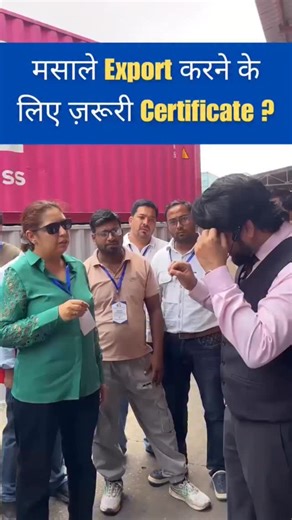 🌶️ Why Aflatoxin Certification is Important in Export of Spices? ✍️ By Harsh Dhawan Spices are India’s pride 🌍—exported to more than 180 countries. But global buyers demand safety and quality first. One of the biggest concerns in spices is Aflatoxin contamination—a toxic substance produced by fungi under poor storage or processing conditions. 📌 Why Certification Matters? ✅ Market Access – Countries like the EU, USA, and Japan have very strict aflatoxin limits. Without certification, your spic