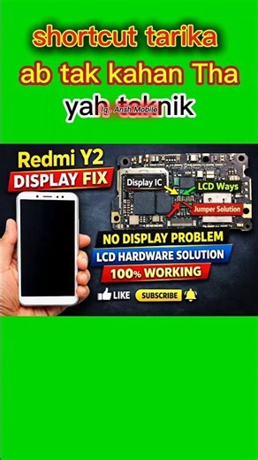 Redmi S2 / Y2 Lite hardware solution, jumper diagram, schematic #mobilerepairing