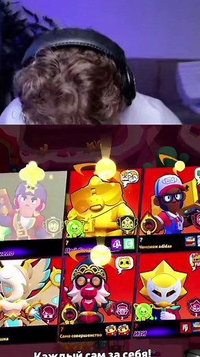 Радикал DNS для Brawl Stars — убрать лаги и играть без задержек