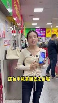 How many more phones would you need in Huaqiangbei to get a 16 Pro Max with large memory? #Mobile...