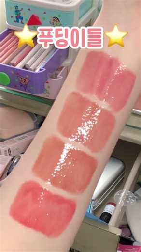 레전드 대기업 푸딩립밤 드디어 내일 오픈 > 혼을 갈아서 만들었습니다 “ 공주님이 아떼 립밤을 매입해야 하는 이유 ” 3천원부터 10만원짜리 컬러 립밤까지 다 써보고 컬러립밤은 2년 전부터 아떼 립밤만 씁니다 저 믿으시죠 🐰밍디 x 아떼 립 글로이 밤 🚨최저가🚨마켓 ✅3/26 19:00 ~ 3/30 23:59 (누나들 월급날 다음날로 잡았습니다 •• 그 마음 알기에 ••) ✅아떼 브랜드몰에서 1개만 사도 ⭐️무료배송⭐️ 1천원 회원가입 쿠폰 지급⭐️ ❤️단품: 립 글로이 밤 1개 스머징 립 펜슬(무드누디, 정상가 16,000원) ✅소비자가 33,000원 ➡️ 최대할인가 21,900원 ⭐️⭐️세트부터 친구 모아서 엔빵 하십쇼⭐️⭐️ ➡️➡️증정품 하나씩 나눠가질 수 있음🫰🏻 ❤️2개 듀오세트: 립 글로이 밤 2개 스머징 립 펜슬(무드누디, 정상가 16,000원) 글로이 팁 치크 드림(정상가 22,000원) ✅소비자가 66,000원 ➡️ 최대할인가 37,900원 ✅개당 18,9