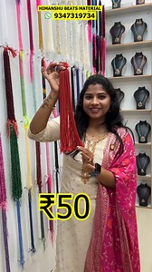 Begum Bazar Wholesale Beads ₹10 | Glass Beads | Crystal Beads | Stone Beads | HIMANSHU BEATS HIMANSHU BEATS MATERIAL NO.15-1-53/5, GROUND FLOOR, CHARVI PLAZA, FEELKHANA, HYD-12. T.G. CELL:-9347319734 #BegumBazar #BegumBazarWholesale #WholesaleBeads #BeadsWholesale #BeadsMarket #₹10Beads #LowPriceBeads #WholesalePrices #DirectManufacturing #ResellerBusiness #HyderabadWholesale #HyderabadMarket #HyderabadBusiness #TeluguVlogs #TeluguBusiness #WholesaleShopping #MarketTour #JewelleryMaking #BeadsCo