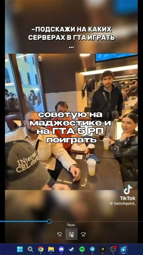 КУЕРТОВ НАМЕКАЛ ЗАРАНЕЕ ПРО ВЫКУП ГТА 5 РП