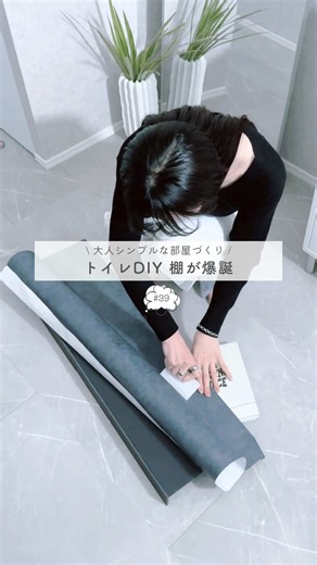 トイレDIYで賃貸を素敵に変身🌟