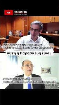 Τεχνική Ανάλυση Γενικού Δείκτη: τα επίπεδα που καθορίζουν την αγορά! #hellasfin #επενδυσεισ #χρημα