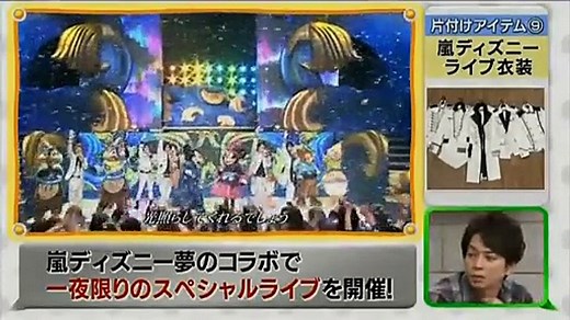 2013_03_21☆ひみつの嵐ちゃん・最終回