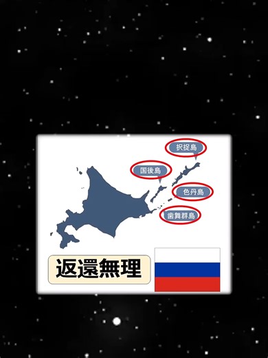 地理の面白い話：譲れない場所の理由