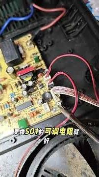 Induction Cooker Repair in 60 Seconds - DIY Home Appliance Fixes