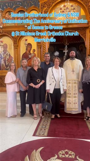 Samian Brotherhood of Sydney and NSW: Commemorating the Anniversary of Samos’ Unification to Greece @ St Nikolaos Greek Orthodox Church Marrickville | Syndesmos Connecting People and Their Stories