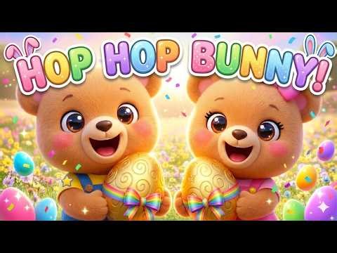 Easter Song for Kids 🐰 | Coco & Kiki Egg Hunt Adventure | Hop Hop Bunny Dance!