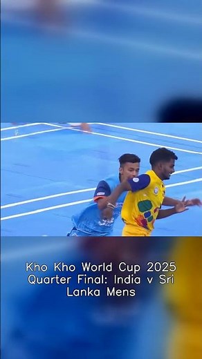 KHO KHO QTR FINAL: INDIA VS SRI LANKA