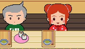 The Sushi Restaurant