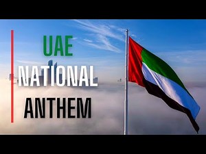 UAE National Anthem Original | Ishy Biladi ("عيشي بلادي") | Orchestral Arrangement with Lyrics