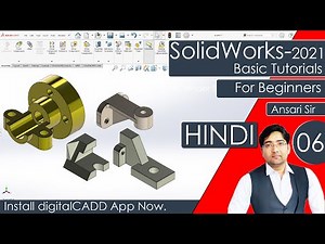 SolidWorks Tutorials | SolidWorks Basic Tutorials For Beginners | Digitalcadd app | SolidWorks Full.