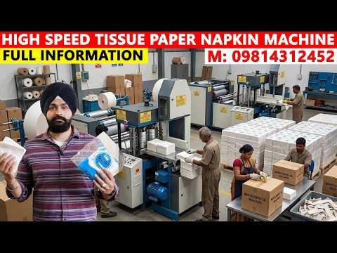 Tissue Paper Making Business Ideas | Paper Napkin Manufacturing Business | Paper Napkin Business