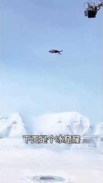 If there were ranks for diving heights which position would suit you best #Extreme