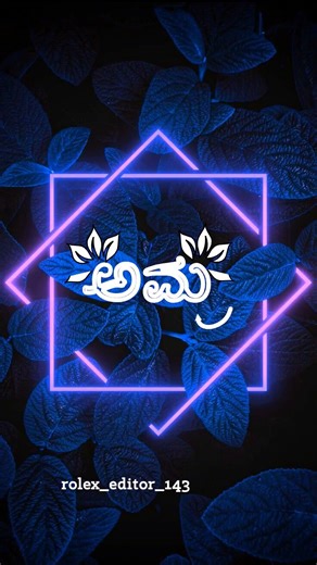 ⚡️🖤 How to edit name art video/name video editing/alight motion tutorials/in kannada