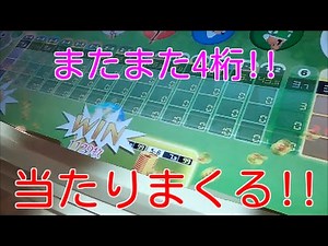 【メダルゲーム】またまた1000枚over 【みんダビ】