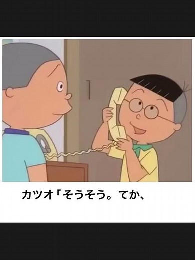 [Sazae-san] We tried seriously dubbing and commenting on Sazae-san jokes on Bokete and it was too...