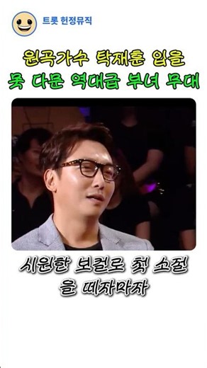 노빠구 탁재훈 입을 못다문 판타스틱듀오 레전드 오해피데 컨츄리꼬꼬 신정환 함 뭉치자. #노빠꾸탁재훈 #탁재훈레전드 #컨츄리꼬꼬