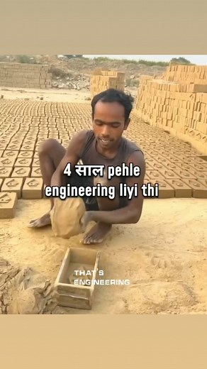 That's Engineering on Reels