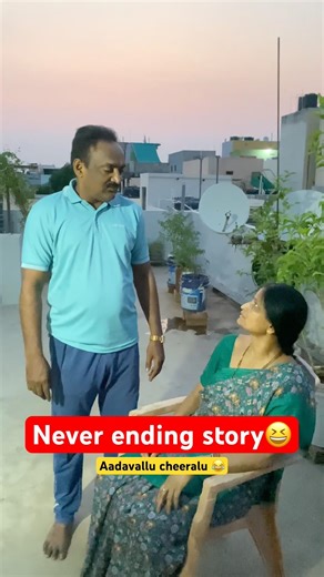 Sarees + ladies = never ending story😍😂..#comedy #funny #meme #mom #son #popular