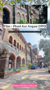 Phool Aur Angaar 1993 Film Shooting Location #phoolaurangaar #mithunchkraborty #wilsoncollage #oldfilmbollywood #rdfilmyduniya #viralreels #faccebookvideo #songshootings #oldfilmshooting #filmshootinglocation #songshootinglocation #mumbai #oldfilms #bollywood | Pandurang Devram Dagale