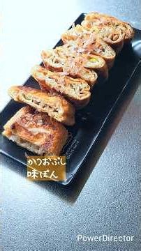 【簡単料理】お揚げチーズ納豆♪︎