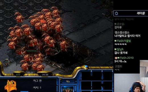 星际争霸 Flash vs 2600分虫族 不要以为你赢了(推荐哈哈）