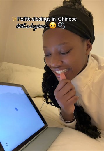 Learn Polite Chinese Phrases Before Bed