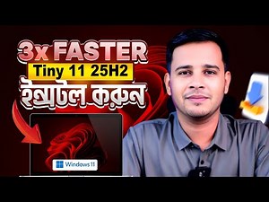 🚀 Tiny11 Installation Step-by-Step Guide | How to Install Tiny11 on Old/Low-End PCs