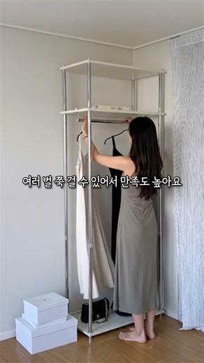 White Hanger Recommendation: Sturdy and Easy to Assemble