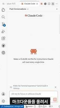 AI Knowledge Management Routines for Mobile: Here's How to Use Them