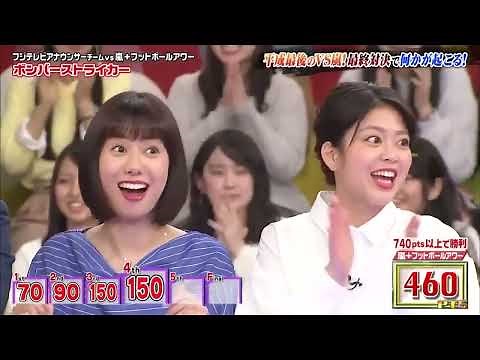 嵐vs みちょぱ てぃ +佐藤隆太 ジェスチャー嵐!!ジェスチャーだけてお題を説明せよ。