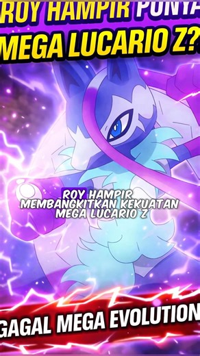 ROY MEGA LUCARIO Z #pokemon #lucario #shorts