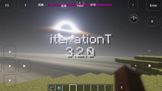 骁龙870 MG渲染器运行iterationT 3.2.0光影