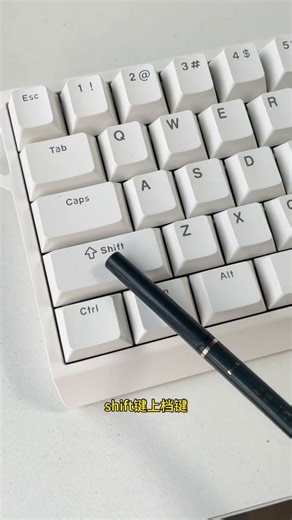 从零开始学电脑，认识键盘功能键#知识分享 #电脑知识 #快捷键 #青年创作者成长计划 #每天学习一点点